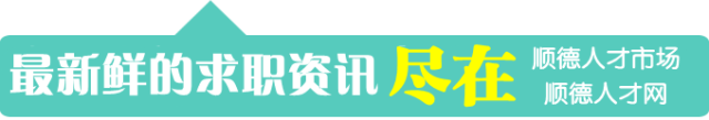 中国顺德家电博览会_中国 顺德 家电博览会_顺德家电企业名录