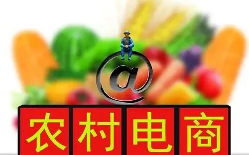 邮乐小店是邮乐购_村邮乐购官网_在邮乐网卖农产品