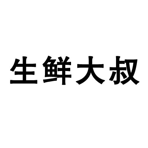 农特产专卖_小型披萨店加盟 小型披萨店加盟_农产品专卖加盟店