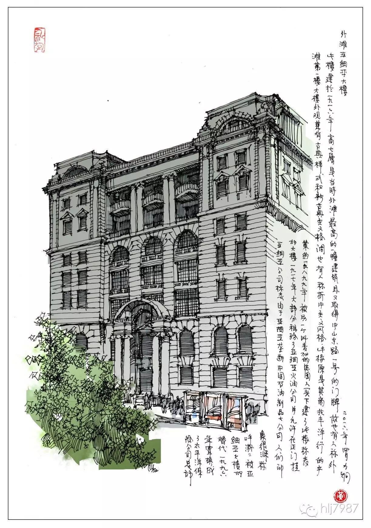 外滩万国建筑博览群_万国建筑博览会_万国建筑博览