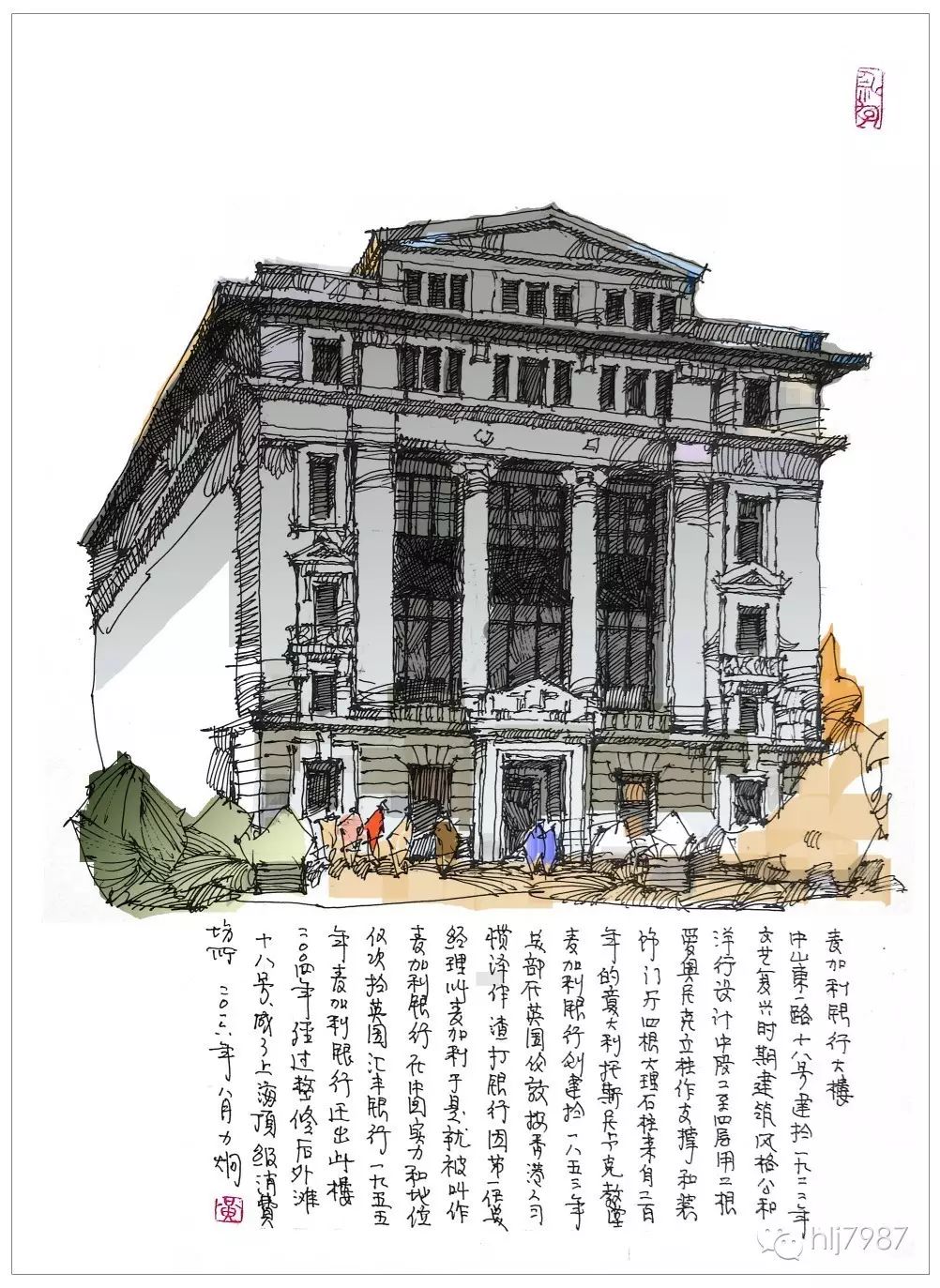 万国建筑博览会_外滩万国建筑博览群_万国建筑博览