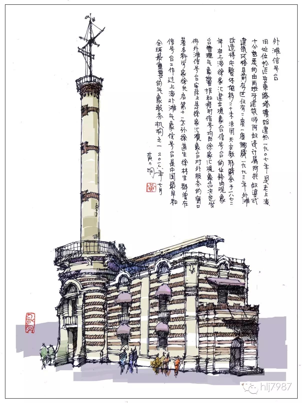 万国建筑博览会_外滩万国建筑博览群_万国建筑博览