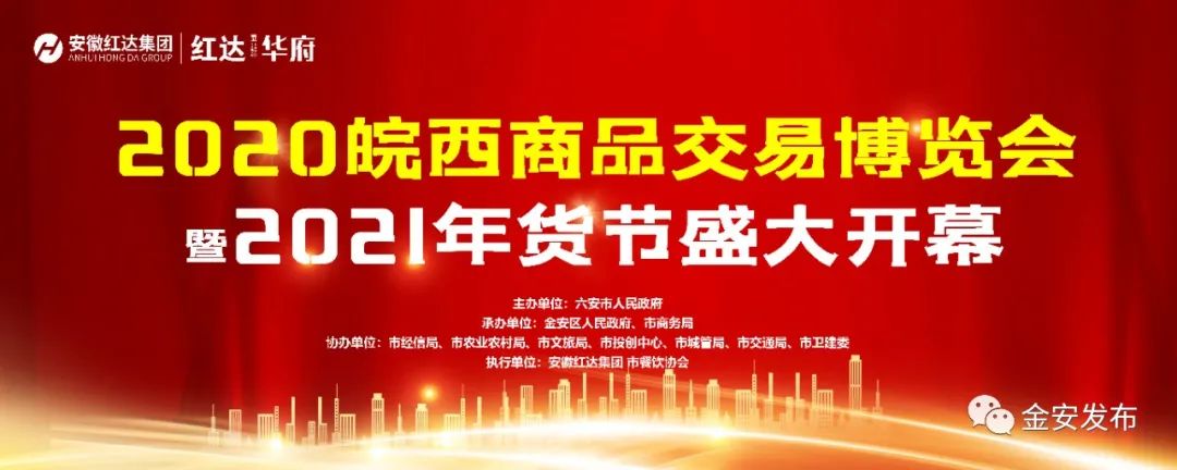 六安羽绒博览会参展商_2016古镇灯博会参展品牌_六安明牛羽绒2019招聘