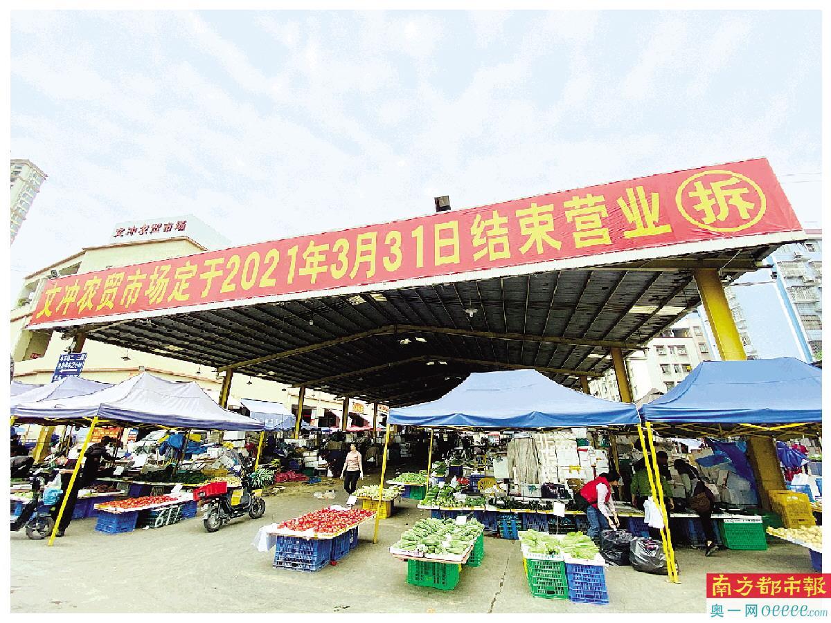 黄埔区农产品批发市场_黄埔钢材市场在哪里_广州黄埔二手单车市场