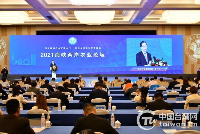 哈尔滨农业博览中心最新消息_华鸿农业博览中心最新_第二届海峡两岸现代农业博览会