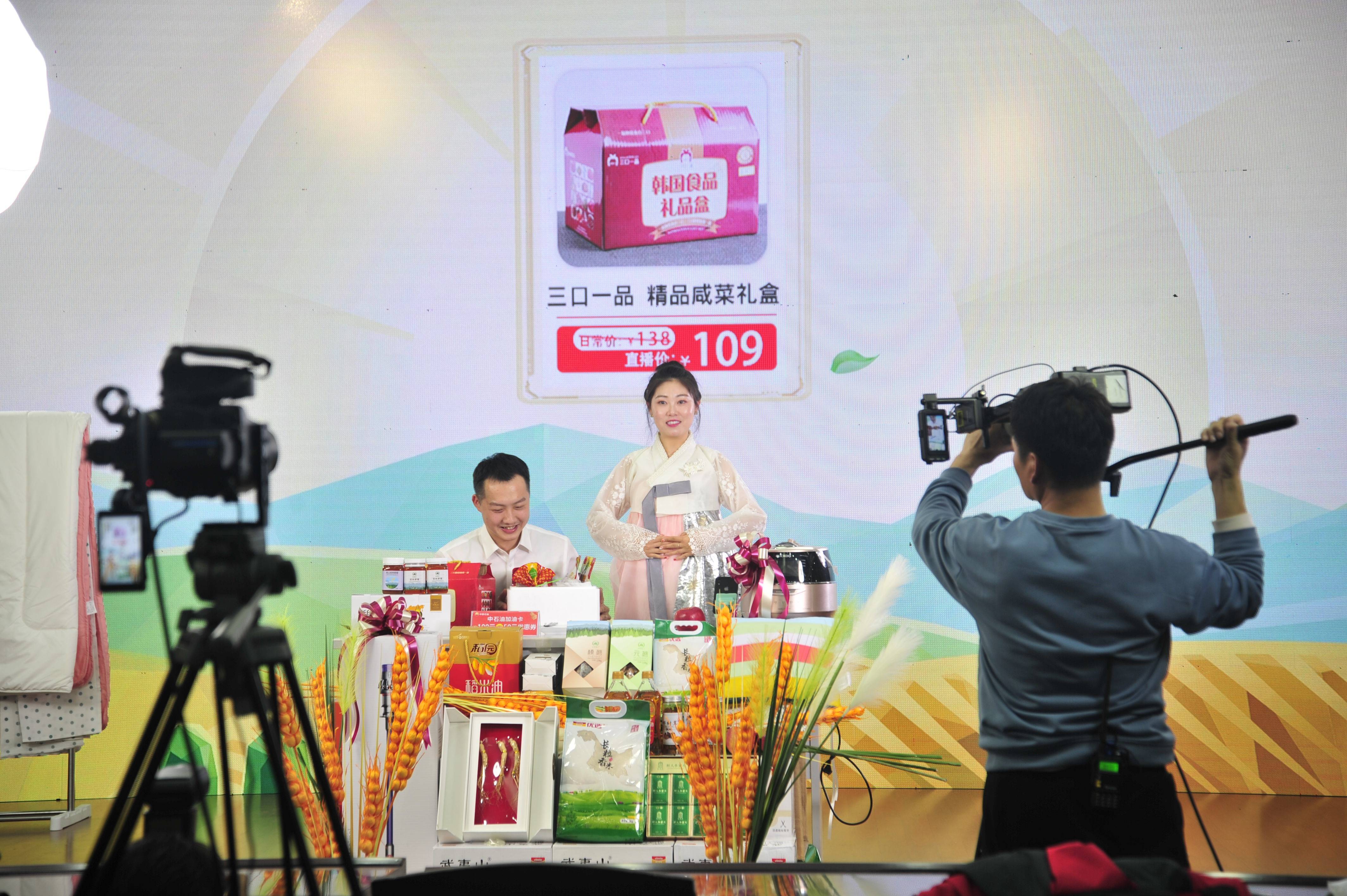华帝线上和线下的产品一样吗_农产品线上销售方案_销售农产品税