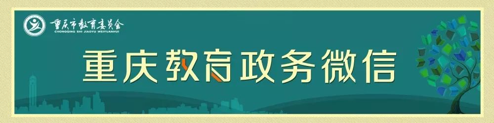 2018教育热点事件分析_2018年最新教育热点_2018教育热点话题排行