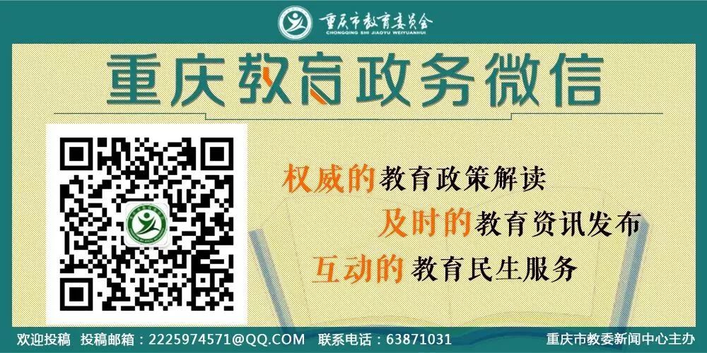 2018教育热点话题排行_2018年最新教育热点_2018教育热点事件分析