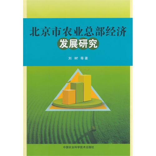 北京新发地市场平面图_新发地农产品批发市场_新发地市场搬迁盐山