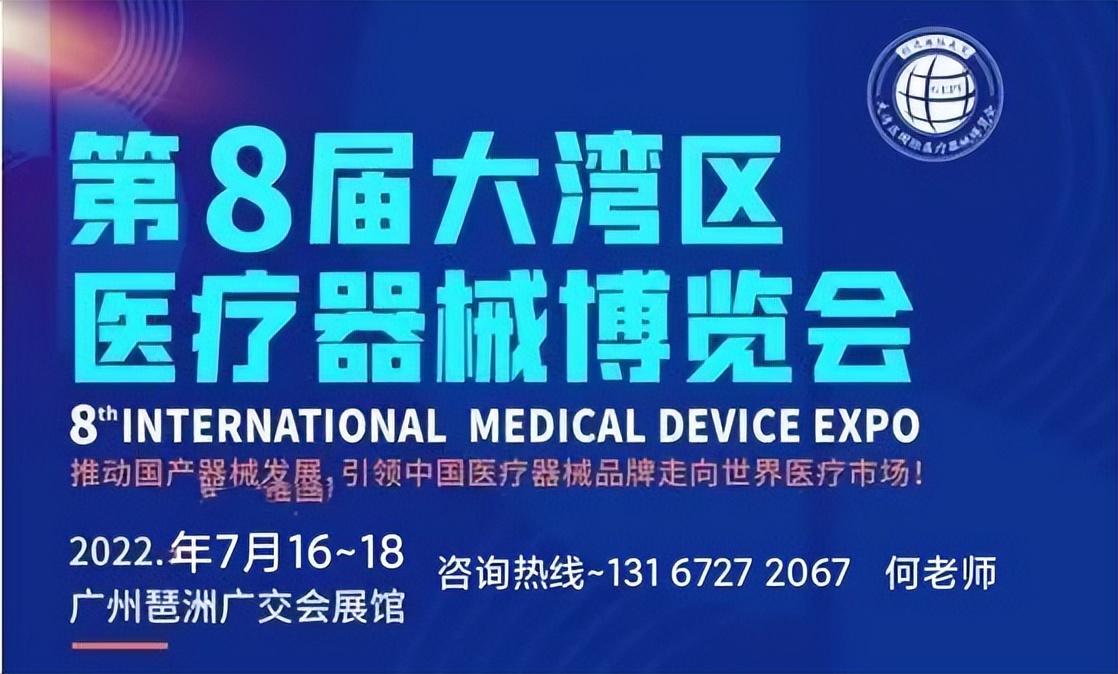 医疗康复器械_医疗保健按摩器械加盟_中国医疗器械博览会