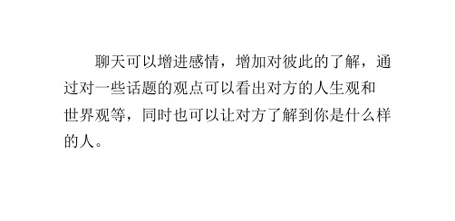 女生发困,聊聊什么话题_雅思口语walking 刘薇雅思口语高频话题_口语交际聊聊当前的热点话题