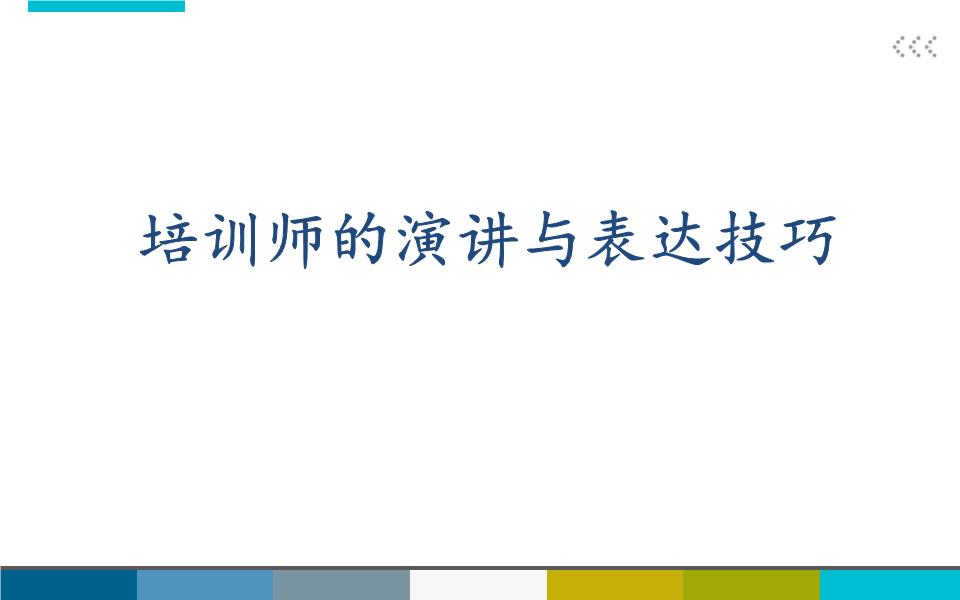 雅思口语walking 刘薇雅思口语高频话题_女生发困,聊聊什么话题_口语交际聊聊当前的热点话题