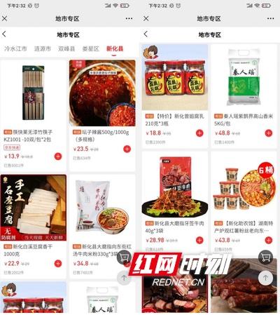 百姓网农产品交易_百姓投资理财产品_沈阳农产品行业网