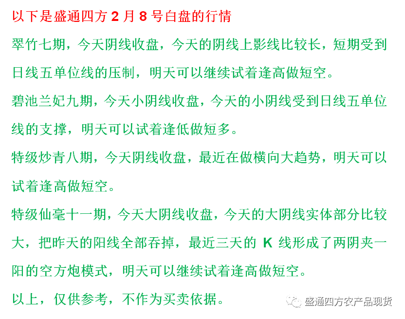 睢宁梁集农生猪行情_农银660007今天行情_老挝农产品价格行情