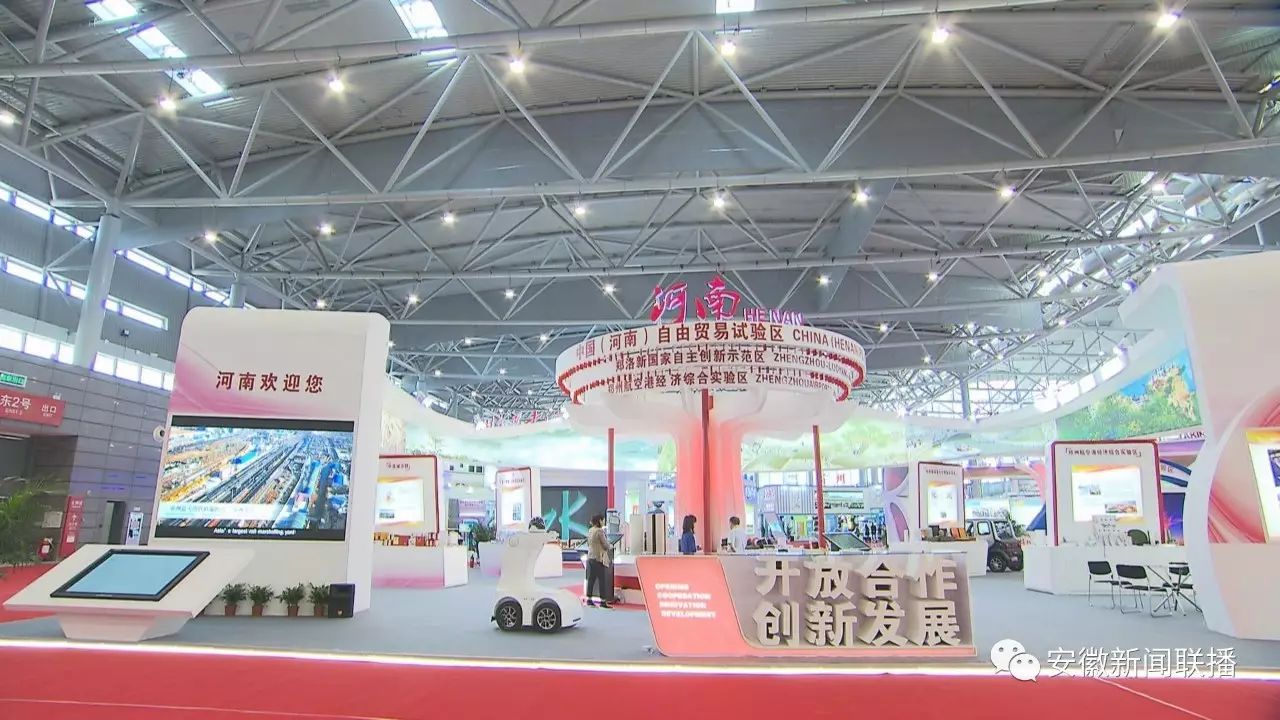 中国幸福投资会倒闭吗_第十届中国中部投资贸易博览会_西部投资博览会是十大展会吗