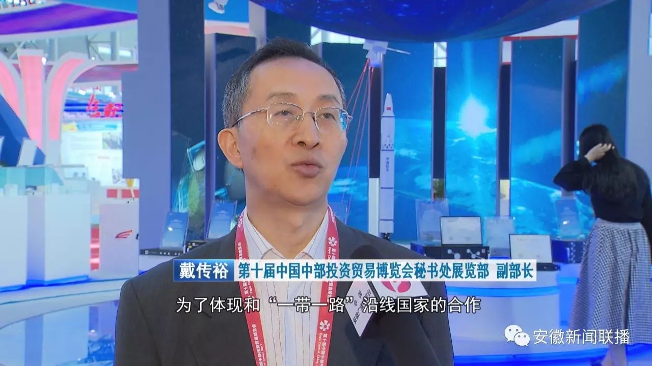 第十届中国中部投资贸易博览会_西部投资博览会是十大展会吗_中国幸福投资会倒闭吗