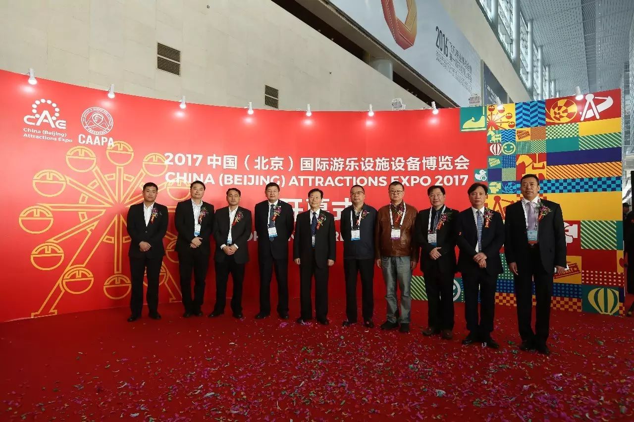 2014中国(北京)国际商务及会奖旅游展览会_淄博国际陶瓷博览会人体彩会日志_北京中国博览会