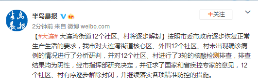 抚顺房产_抚顺房产政策_抚顺房产新政