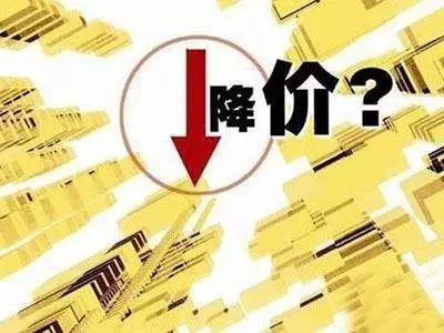 天津房产限购政策详解_南京最新房产限购政策_南京限购房产政策