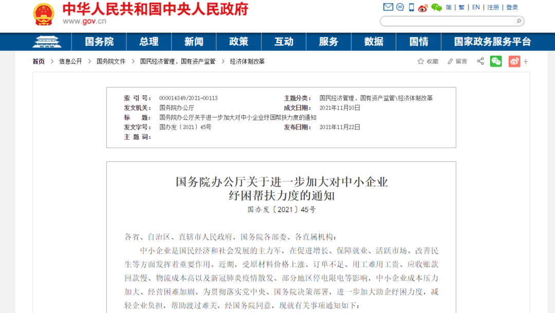 出口外贸企业的退税_锂锰电池出口能退税吗_农产品出口退税政策