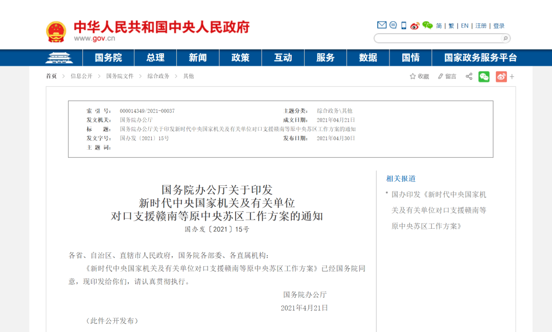 出口外贸企业的退税_锂锰电池出口能退税吗_农产品出口退税政策