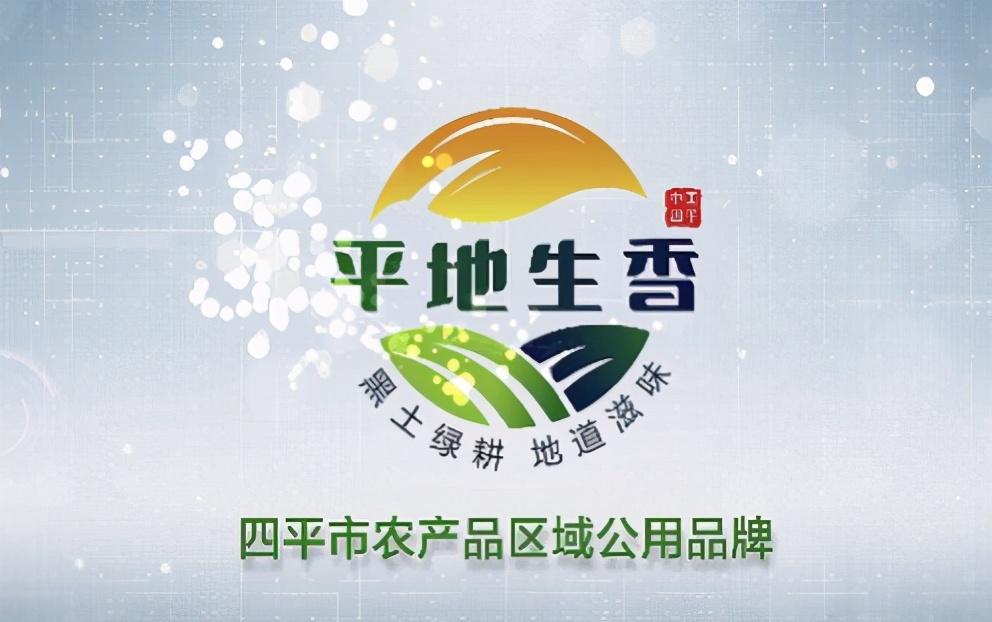 吉林省农产品_舞钢农商银行高省伟_吉林农业大学排名