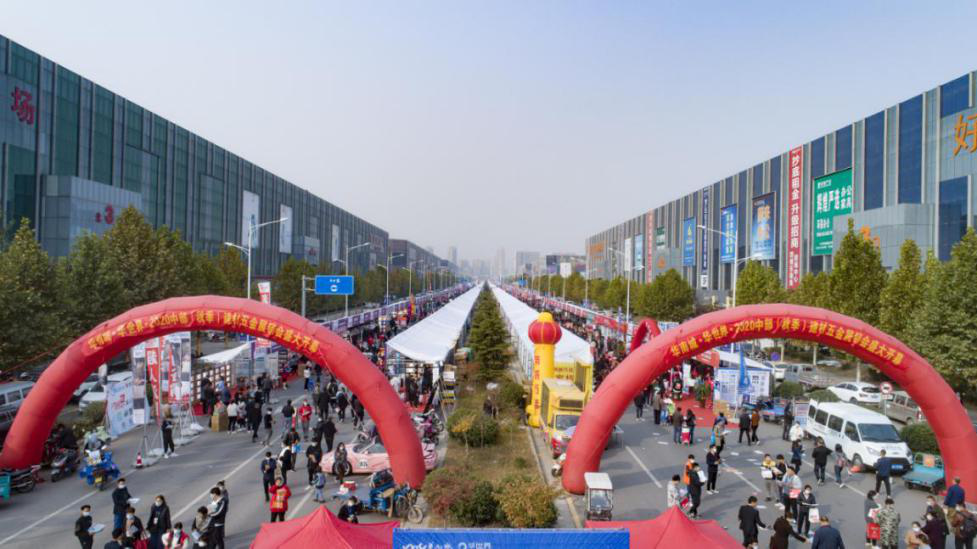 中国投资非洲贸易数据图_中国有什么贸易会_第九届中国中部投资贸易博览会