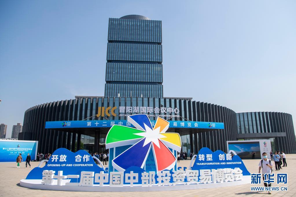 中国有什么贸易会_第九届中国中部投资贸易博览会_中国投资非洲贸易数据图