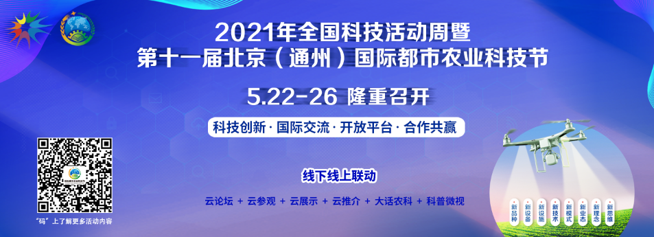 农产品供应链管理研究_微农链是什么鬼_农行网银证书链不完整