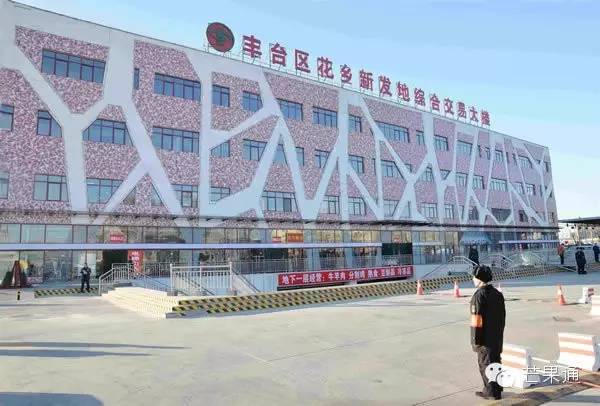 北京新发地干果调料市场_北京新发地市场平面图_北京新发地农产品批发市场