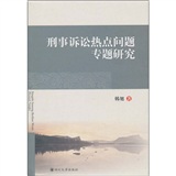 2017年热点社会话题_热点辩论话题_社会热点话题评论