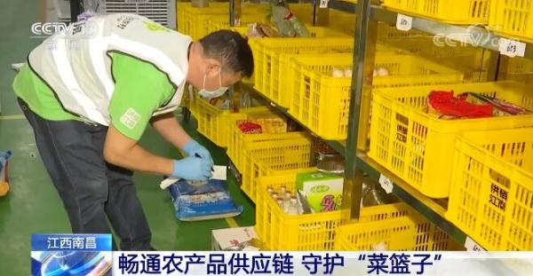 我国农村地区基本药物供应保障体系研究_农产品供应链管理研究_链农 融资