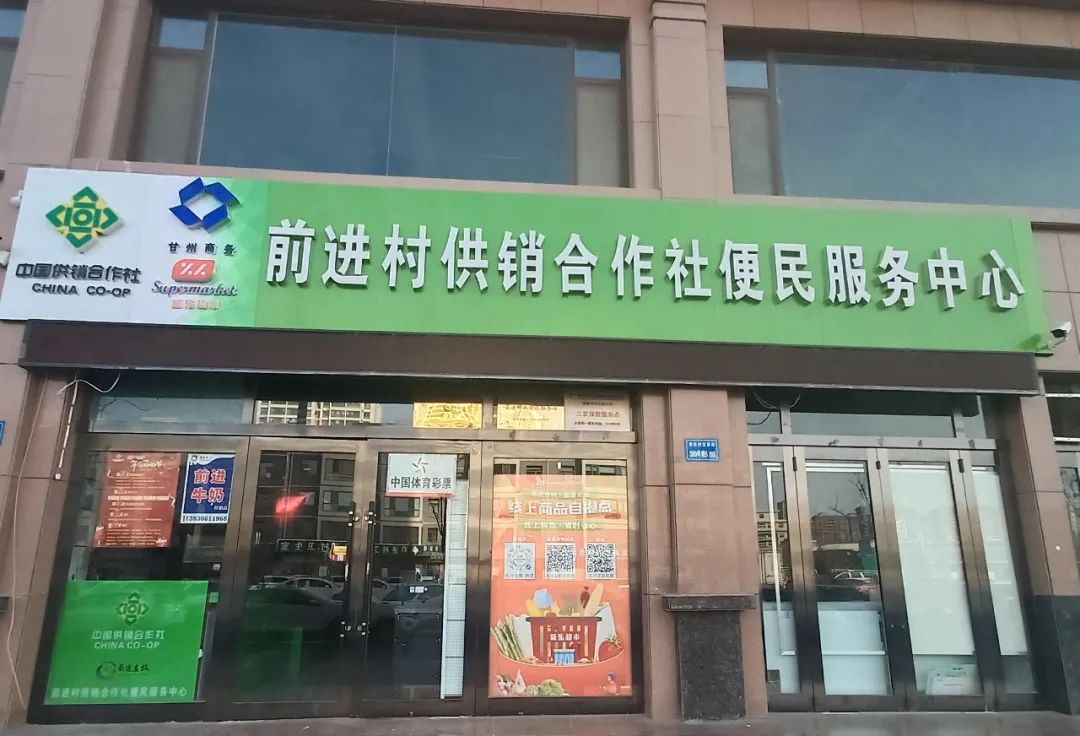 农产品供应链管理研究_链农蔬菜配送_复旦大学管理学院;中国管理研究国际学会管理视野07：互联网的