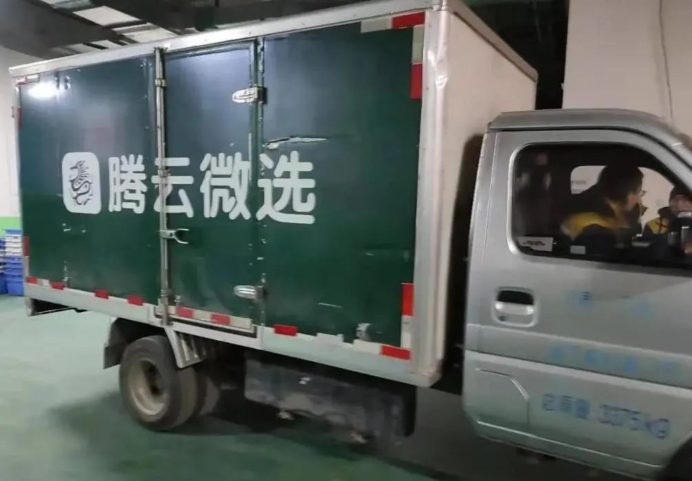 链农蔬菜配送_农产品供应链管理研究_复旦大学管理学院;中国管理研究国际学会管理视野07：互联网的
