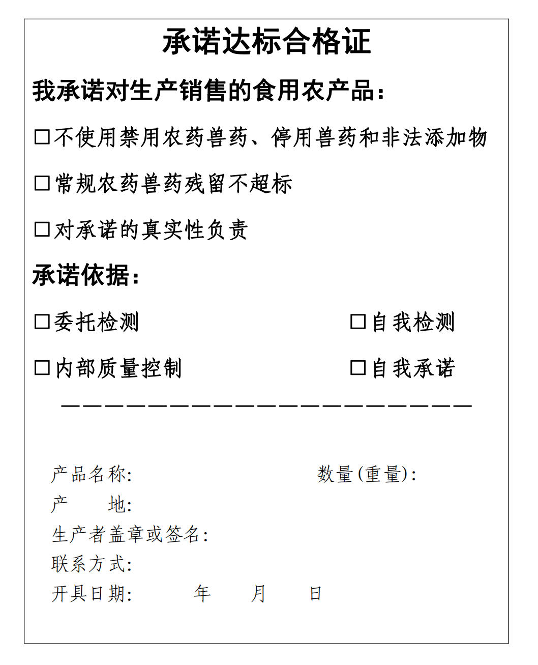 农行的证书过期了怎么办_农产品地理标志证书_农行网银证书导入