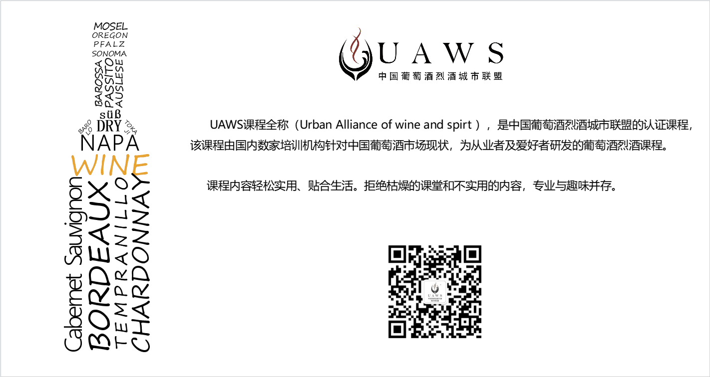 2017红酒展会_国际红酒展会_红酒展会策划