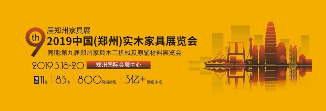 广州建材展会2018年3月_广州建材展会2018时间_2016广州建材展会