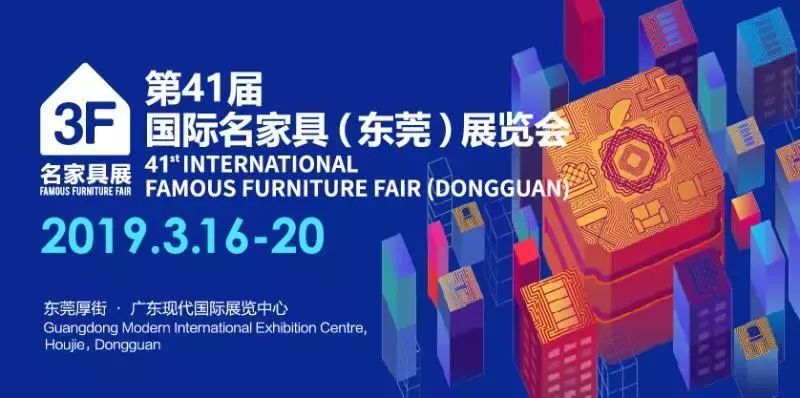 广州建材展会2018时间_广州建材展会2018年3月_2016广州建材展会