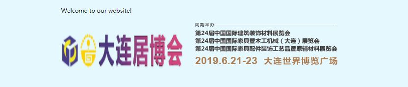 2016广州建材展会_广州建材展会2018时间_广州建材展会2018年3月