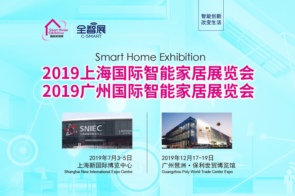 广州建材展会2018年3月_广州建材展会2018时间_2016广州建材展会