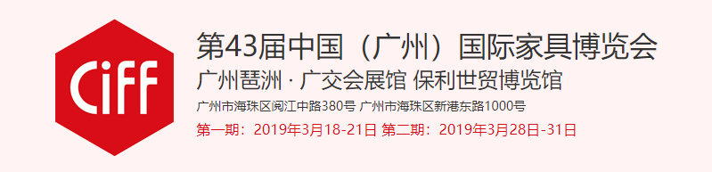 广州建材展会2018年3月_广州建材展会2018时间_2016广州建材展会