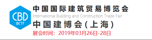 广州建材展会2018年3月_2016广州建材展会_广州建材展会2018时间