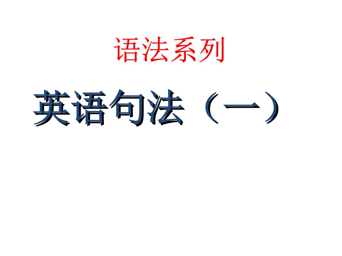 小学话题作文教案_中小学作文网站热点话题_小学话题作文大全