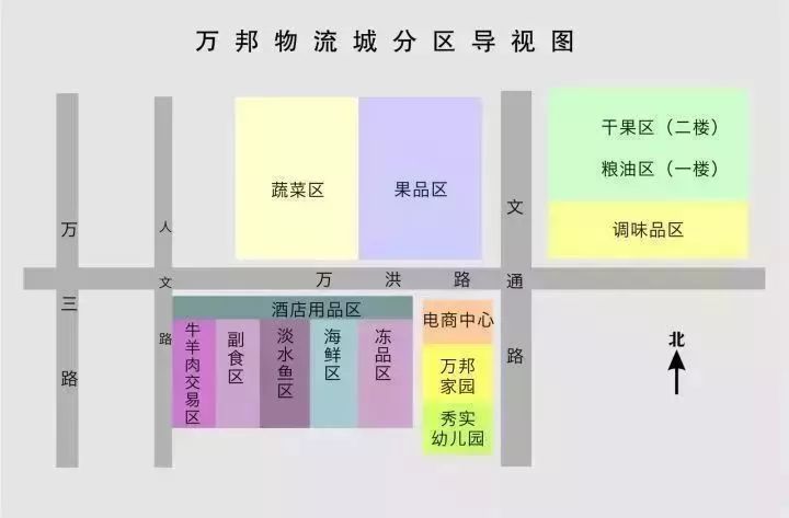 河南万邦国际农产品物流城 官网_河南农商行招聘官网_万邦国际农产品物流城怎么样