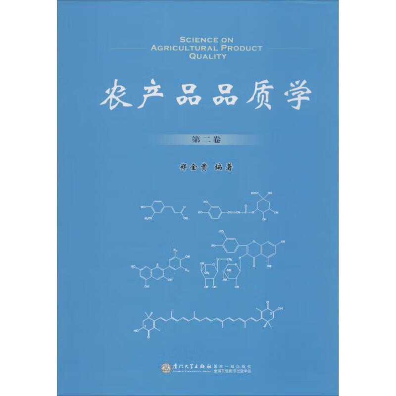 农行的理财产品怎么样_农产品货品质量要求_单农男装质量