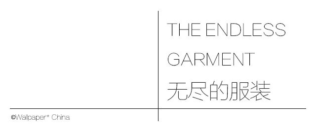 珠宝展会策划书_服装主题展会策划_服装展会策划