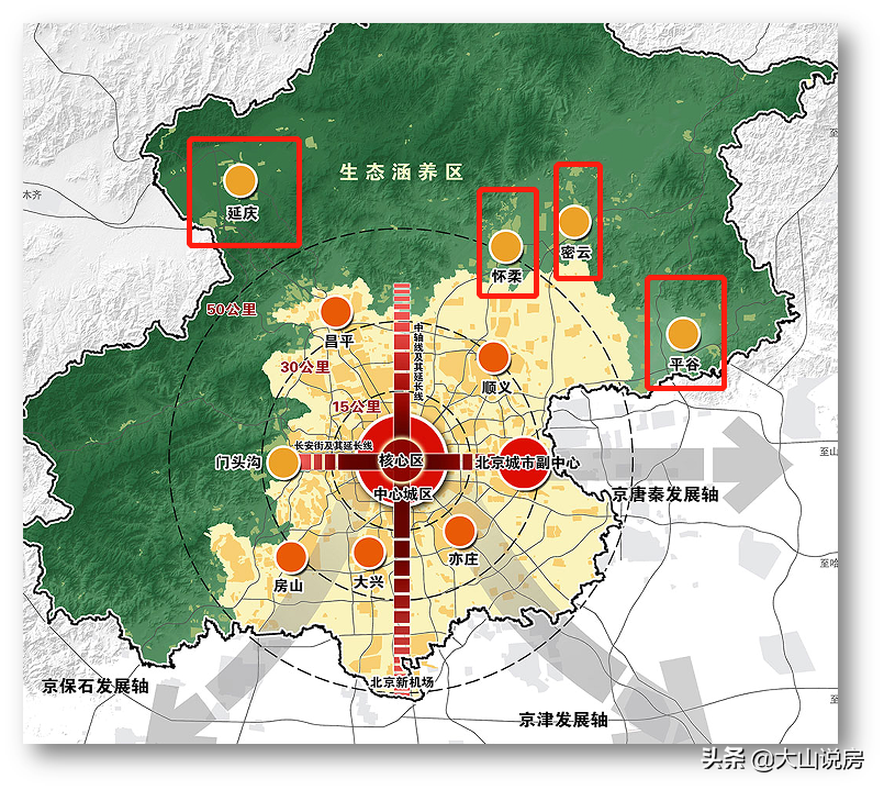 北京最新房产政策_南京最新房产限购政策_北京房产限购政策一览