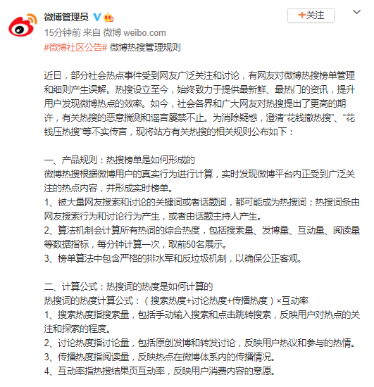 最新网络热点话题_中学生话题作文-应考热点全疏通_最新网络热点事件