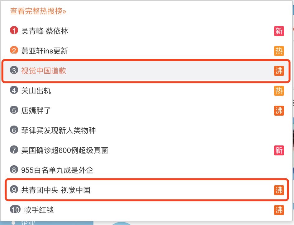 最新网络热点事件_中学生话题作文-应考热点全疏通_最新网络热点话题