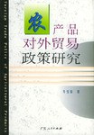 农产品采购_安徽百货产品采购_长春发展农商行招标采购